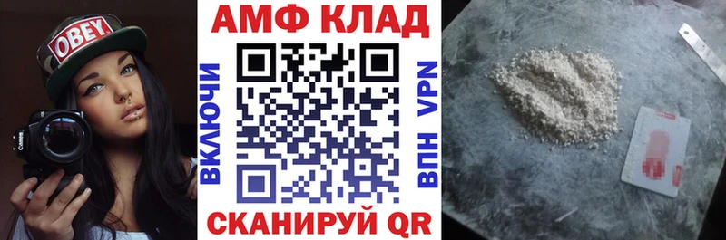 Купить закладки  Солигалич  АМФ 97% 