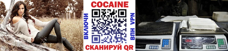 Cocaine 99% Солигалич