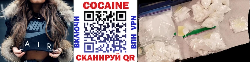 Cocaine FishScale  Купить  Солигалич 
