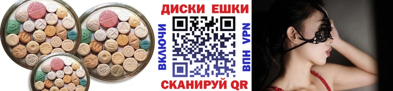 Ecstasy 280 MDMA  Купить где  Солигалич 