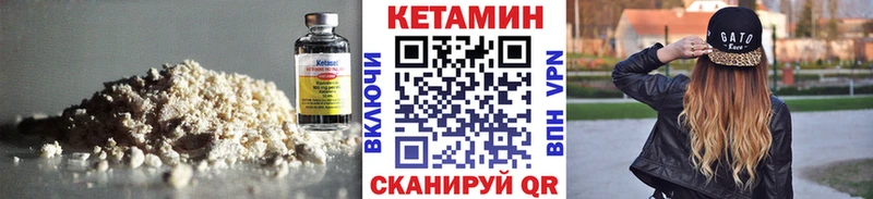 Купить закладки  Солигалич  КЕТАМИН ketamine 