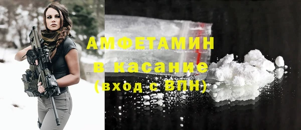 ешки Нефтекумск