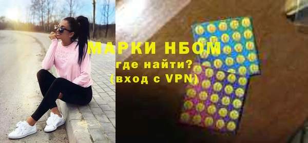 мескалин Нея