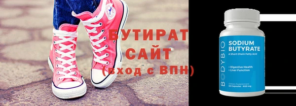 mix Нефтегорск