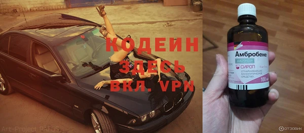 мескалин Нея