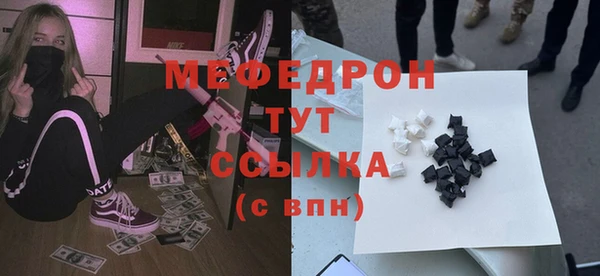 mix Нефтегорск