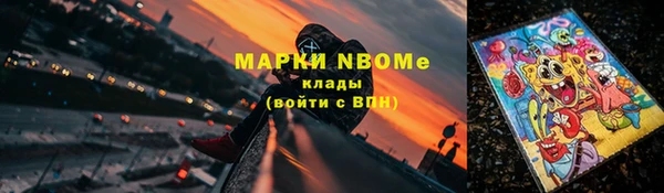 ешки Нефтекумск
