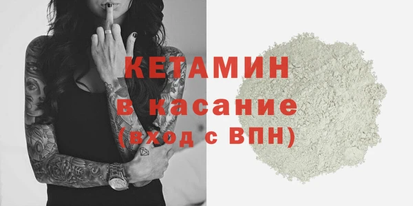 мескалин Нея