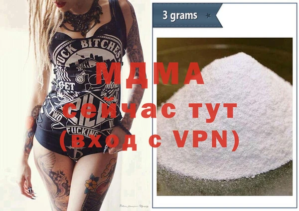 mix Нефтегорск