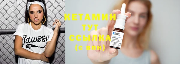мескалин Нея