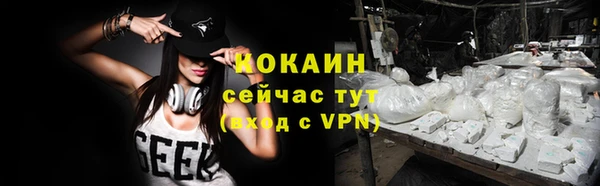 ешки Нефтекумск