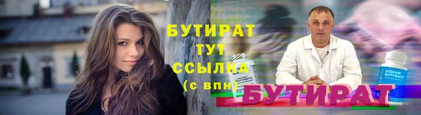 mix Нефтегорск