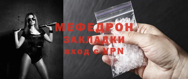 mix Нефтегорск