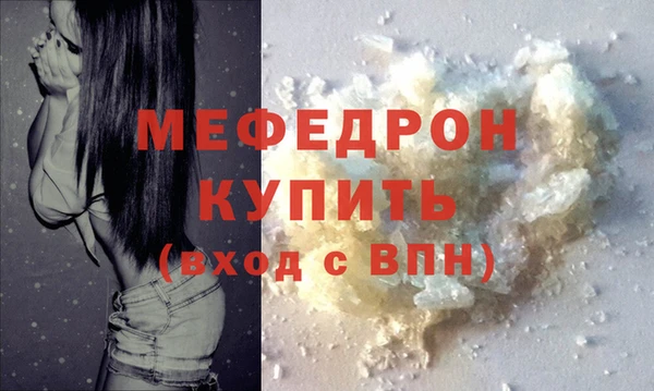 ешки Нефтекумск