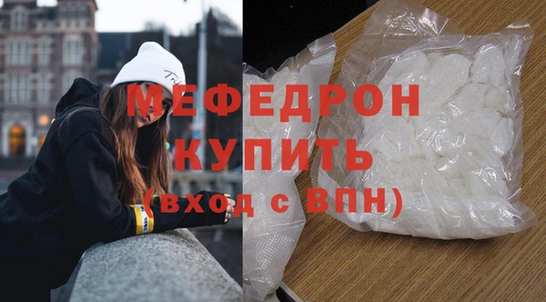 mix Нефтегорск