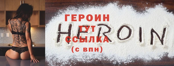 ешки Нефтекумск