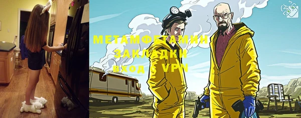 mix Нефтегорск
