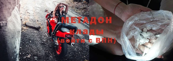 mix Нефтегорск