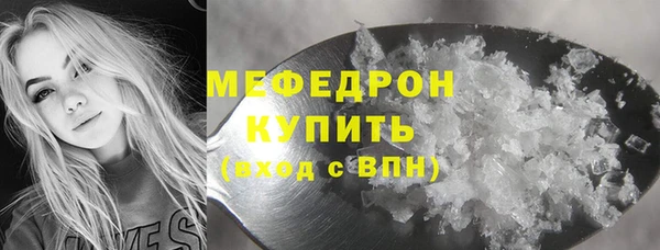 mix Нефтегорск