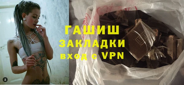 mix Нефтегорск
