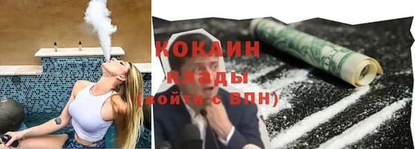 mix Нефтегорск