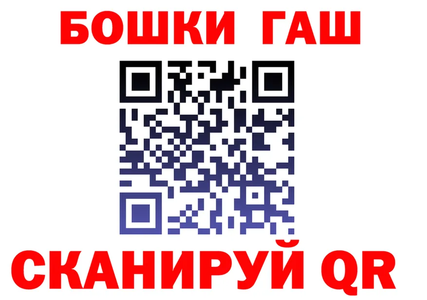 ГЕРОИН гречка зеркало площадка мега Солигалич