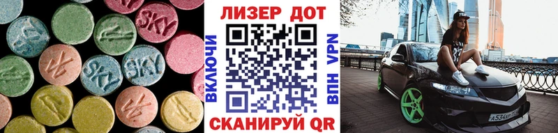 Лсд 25 экстази ecstasy  Купить закладки  Солигалич 