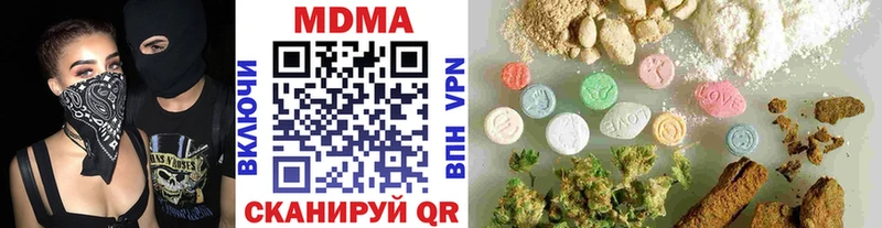 МДМА VHQ  Купить  Солигалич 