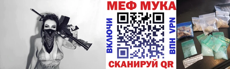 Купить закладки  Солигалич  Меф VHQ 