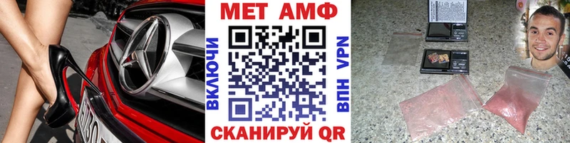 МЕТАМФЕТАМИН мет  Купить где  Солигалич 
