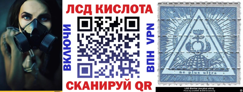 Купить закладки  Солигалич  Марки 25I-NBOMe 1,5мг 
