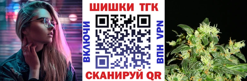 Купить где  Солигалич  Бошки Шишки планчик 